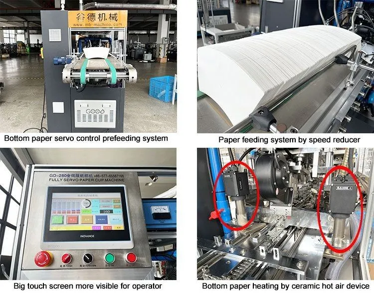 GD-280 servo paper cup forming machine 01(001)